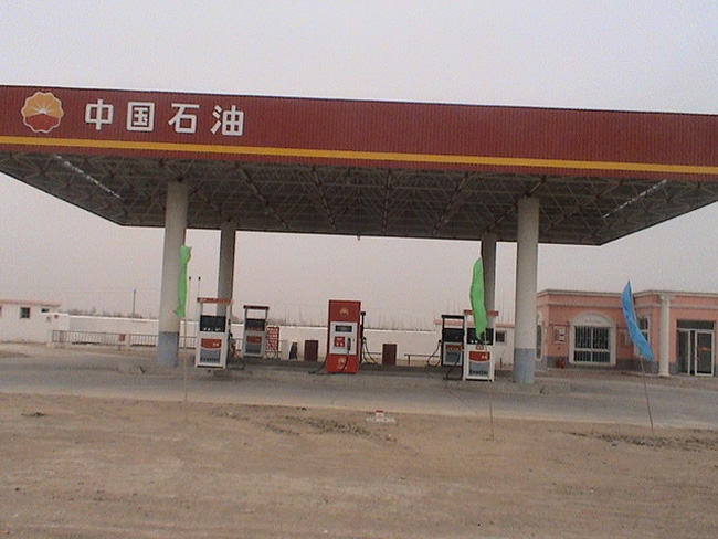 金华中石油加油站
